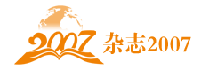 多种活动，多种优惠，欢迎订阅_订阅杂志_期刊杂志_杂志2007